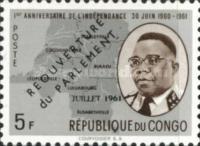 Stamp 81