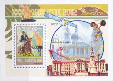 Stamp 2061