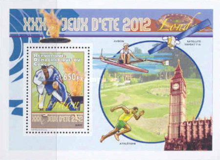 Stamp 2062