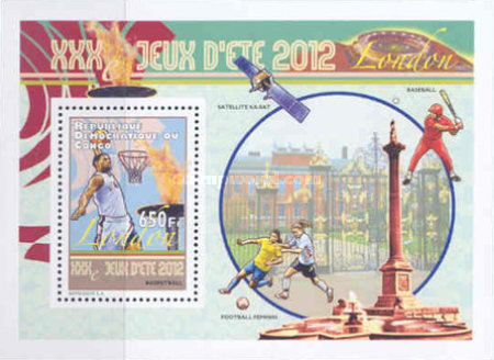 Stamp 2063