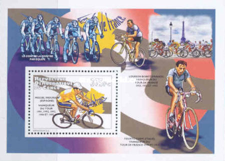 Stamp 2067