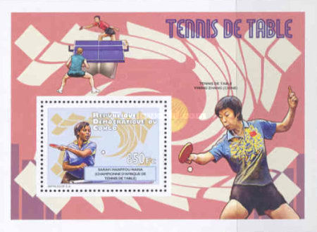Stamp 2070