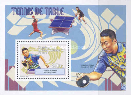 Stamp 2071