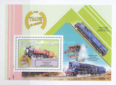 Stamp 2076
