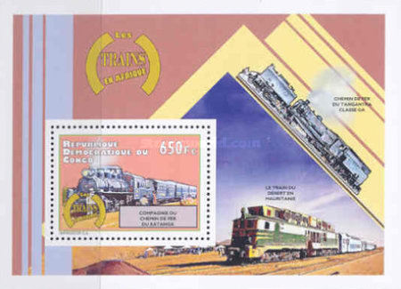 Stamp 2077