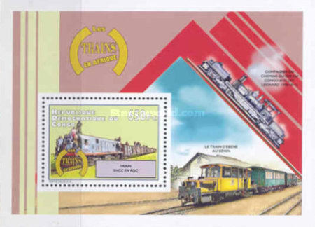 Stamp 2078