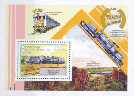 Stamp 2079