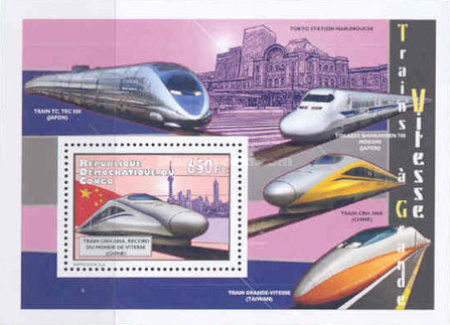 Stamp 2085