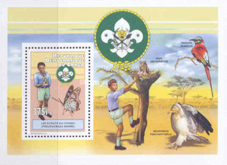 Stamp 2092