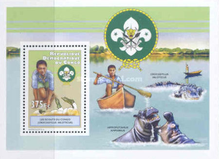 Stamp 2093