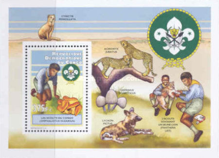 Stamp 2095