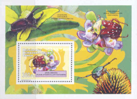 Stamp 2100