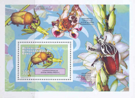 Stamp 2102