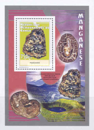 Stamp 2113