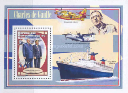 Stamp 2137