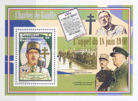 Stamp 2138