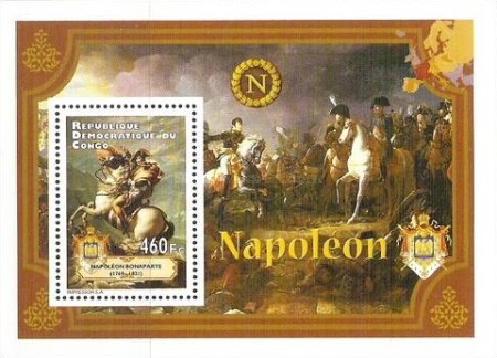 Stamp 2150