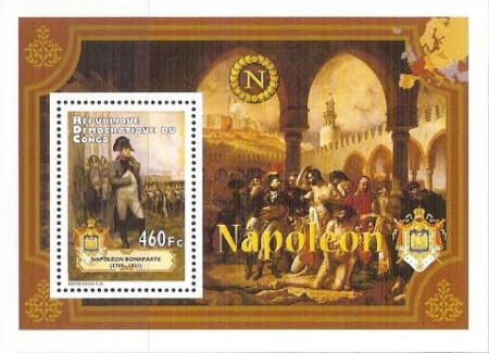 Stamp 2151