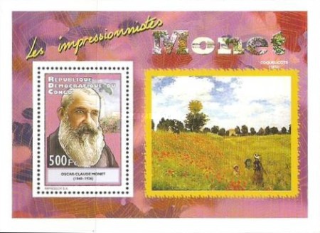 Stamp 2162
