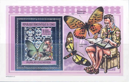 Stamp 2212