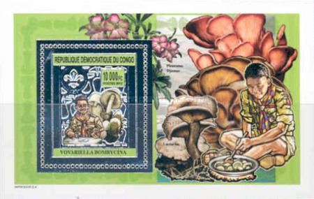 Stamp 2221
