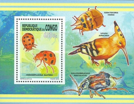 Stamp 2367