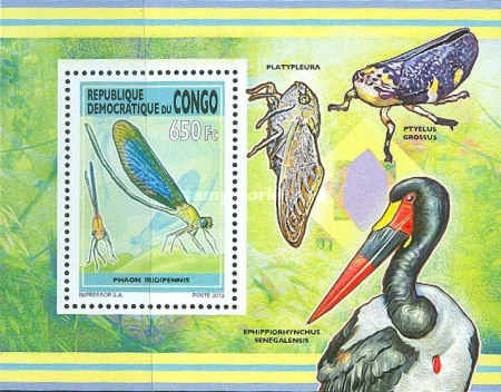 Stamp 2375