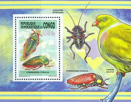 Stamp 2377