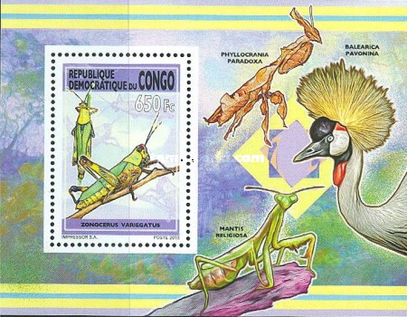 Stamp 2378