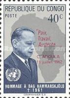 Stamp 99