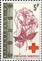 Stamp 123