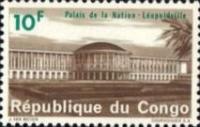 Stamp 198