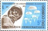 Stamp 232