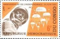 Stamp 233