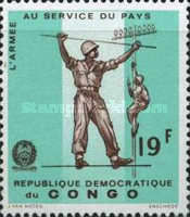 Stamp 246