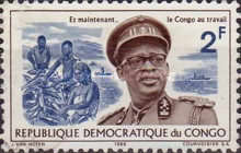 Stamp 255