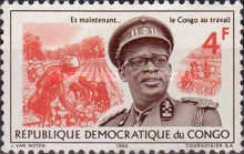 Stamp 256