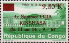 Stamp 292