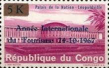 Stamp 303