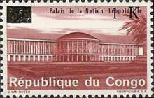 Stamp 306