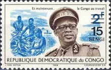 Stamp 313