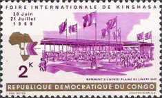 Stamp 332