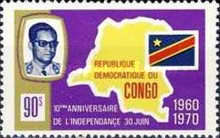 Stamp 358