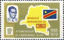 Stamp 362