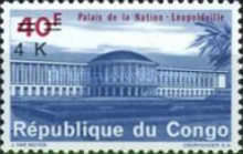 Stamp 372