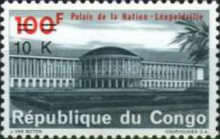 Stamp 374