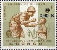 Stamp 379
