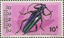 Stamp 404