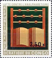 Stamp 442