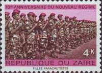 Stamp 510